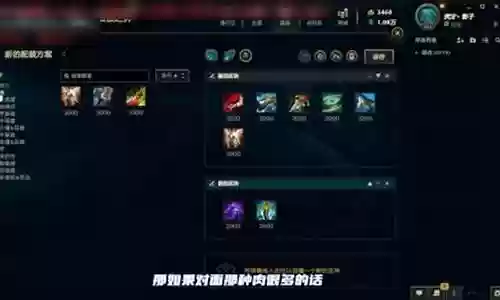 有趣打野推荐阵容搭配图片插图