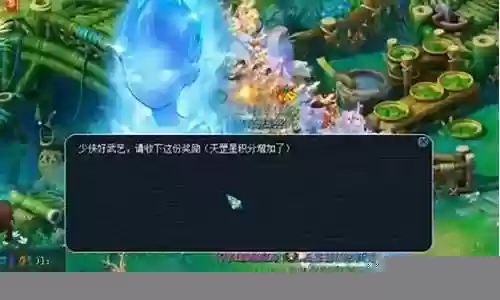 梦幻西游天速星怎么杀6插图