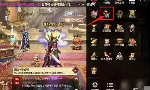 制作ss武器鬼剑士插图