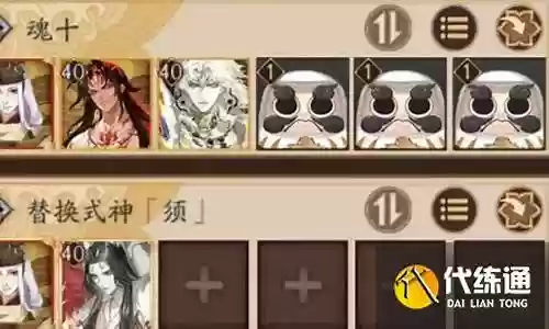 魂土十阵容插图