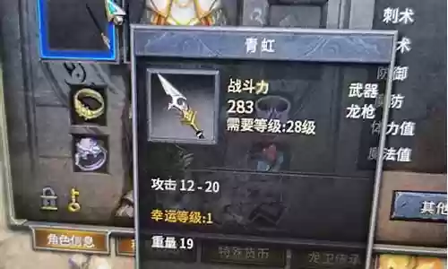 6.2铭文630武器升级插图