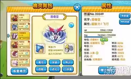 复刻古拉阵容插图