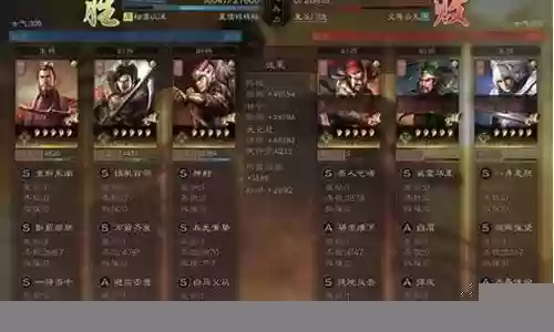 最强吴弓阵容插图