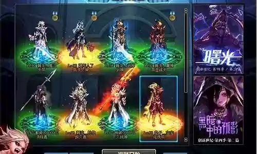 dnf国服专家技能加点插图