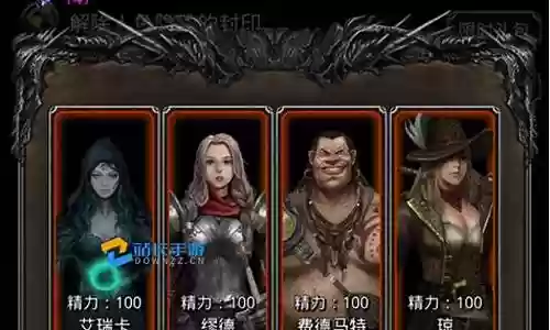 天道录pvp最强阵容搭配插图