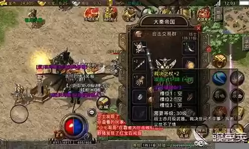 原始传奇搭配阵容最新图插图