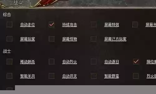 圣域霸主卡位搭配阵容最新插图