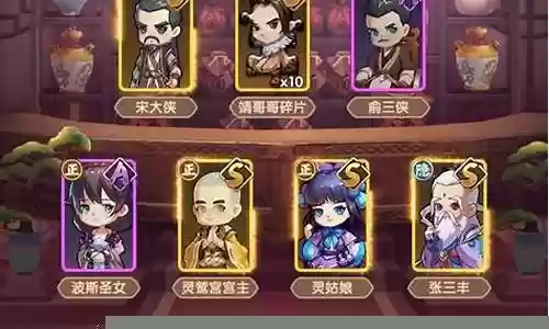 全民武馆初期阵容插图
