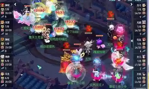 梦幻西游魔方寸秒3插图