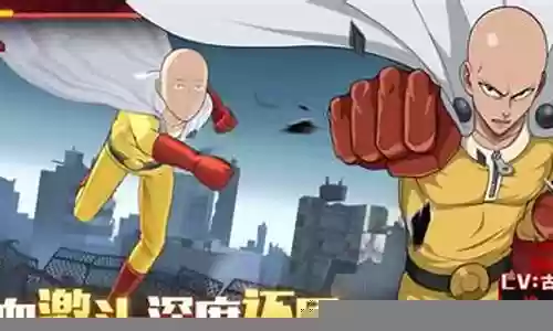 一拳魂10阵容插图