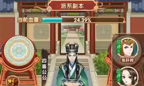 熹妃q传怎么挂机升级攻略插图