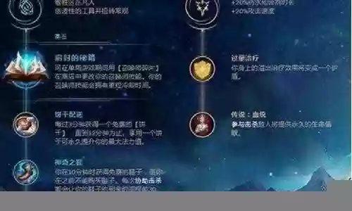 特种荣耀阵容搭配推荐最新插图