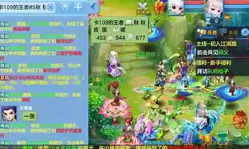 神武4手游夺冠阵容搭配插图