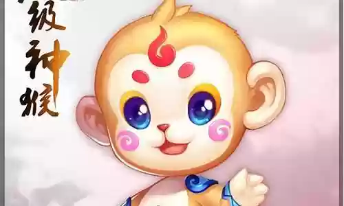 手机版梦幻西游神猴插图