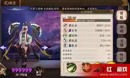 三个鸩的阵容插图