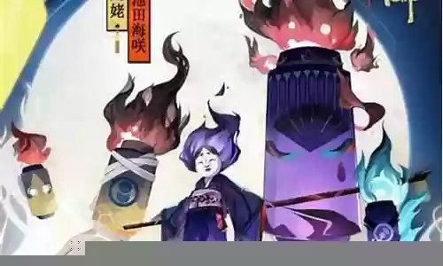 姥姥火合魂高分阵容插图