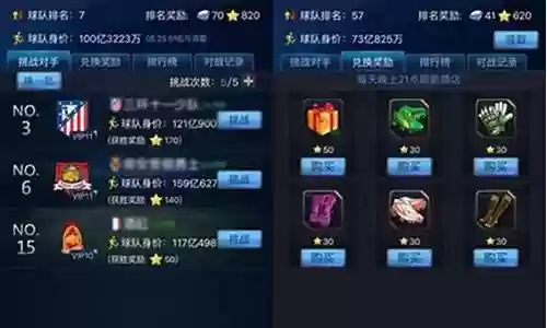 最佳阵容清道夫进阶插图