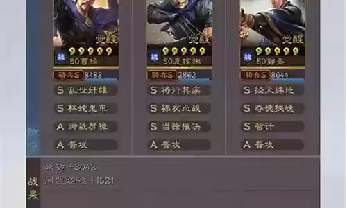 平民sp诸葛亮阵容搭配插图