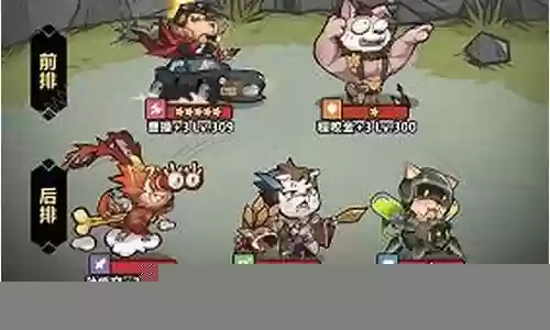 王者猎人新号阵容搭配图插图