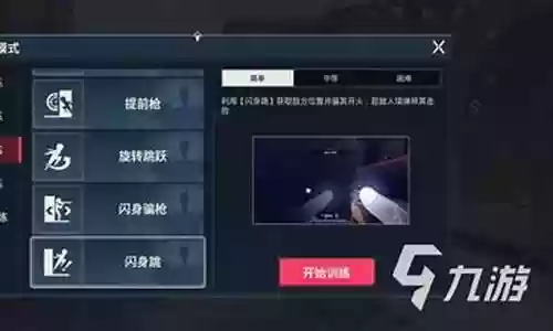打无畏擂台阵容怎么搭配插图
