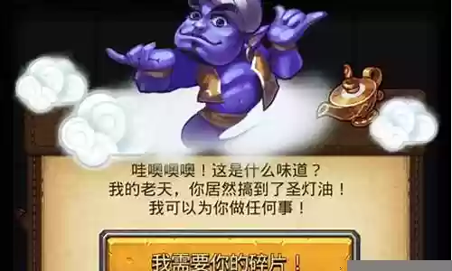 不思议迷宫神龙阵容插图