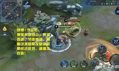天下无敌单挑最强阵容搭配插图