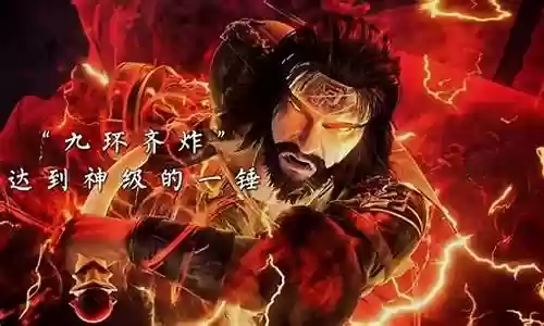 唐昊pk流阵容搭配插图