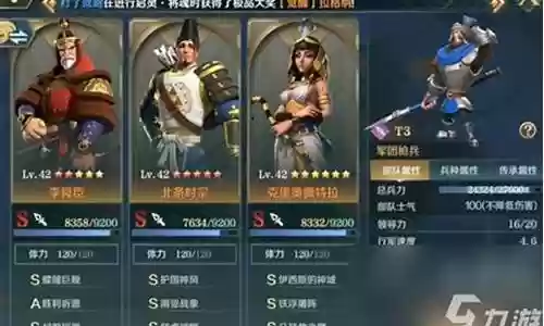 李舜臣控制阵容技能插图