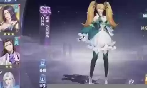最新守卫宗门阵容搭配插图