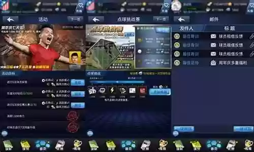 最佳阵容反馈插图