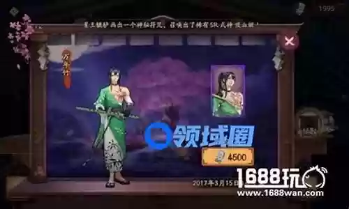 万年竹阵容插图