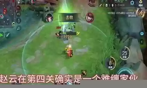 绝悟第四关阵容插图