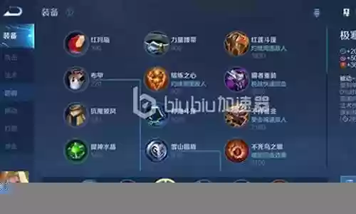吕布打夏洛特最强阵容搭配插图
