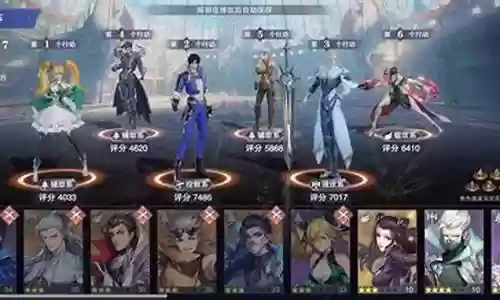 魂师对决甘露阵容搭配插图