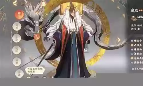 忘川嬴政高效养成阵容搭配插图
