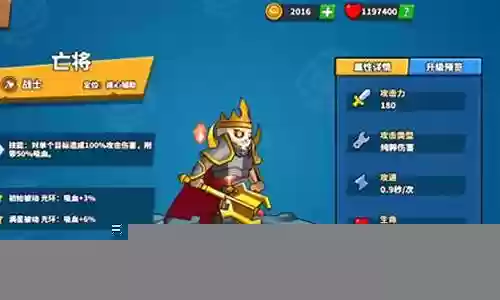 女王战将搭配阵容推荐图插图