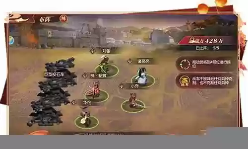 四保一阵容是指插图