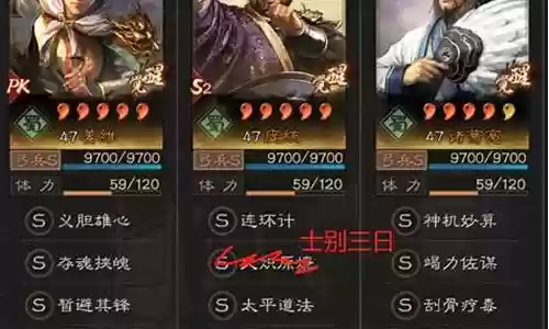 水主t0搭配阵容插图