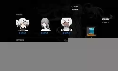战双地平线阵容插图
