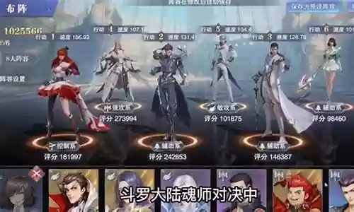 千仞雪2121阵容搭配插图