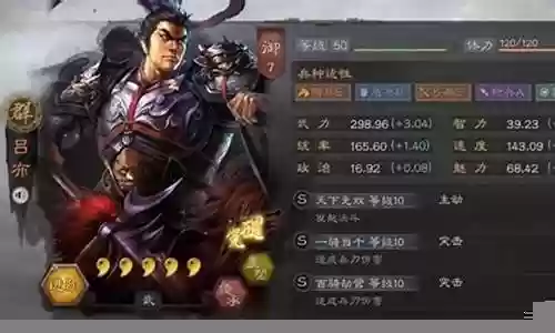 亚连和吕布的阵容搭配插图
