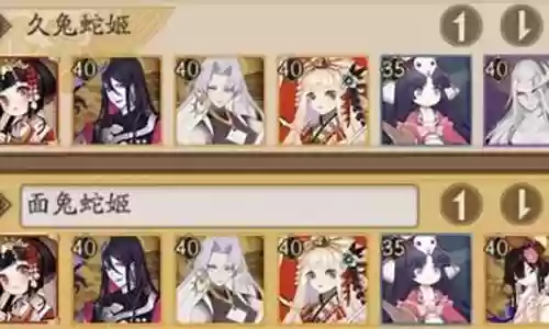 叉姬活动阵容插图
