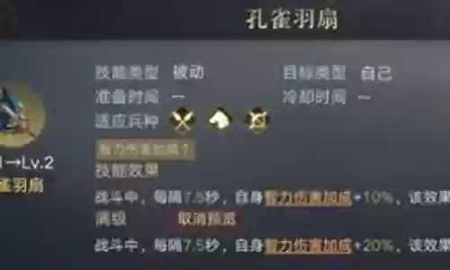 金枪阵容搭配图片大全高清插图