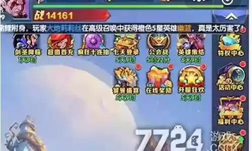 魔幻英雄布阵搭配阵容插图