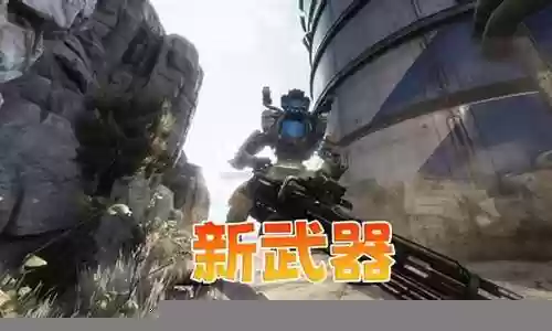 泰坦陨落最强阵容搭配图片插图