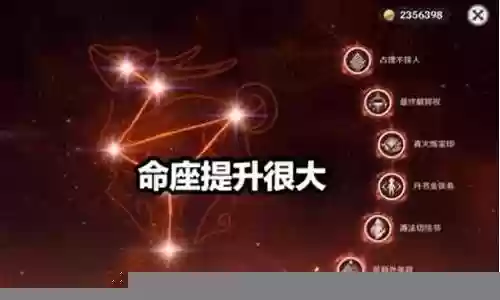 二命烟绯阵容搭配插图