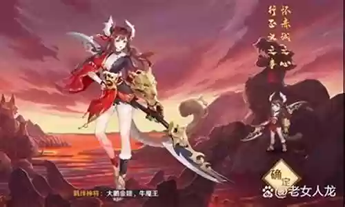 征战王权阵容最强搭配图插图