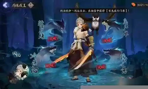 阴阳师山风历练阵容插图