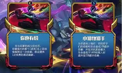 三烬天阵容插图