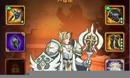 光盾阵容剑与远征插图